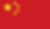 Chinese flag